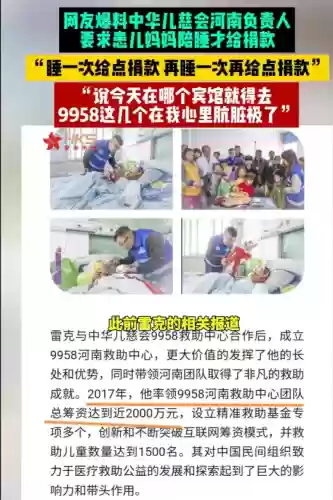 爱心瞎阵容(部落冲突13本爱心阵型链接)插图9