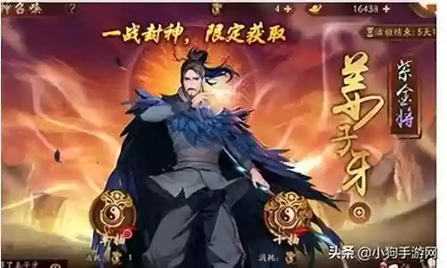 姜子牙 妲己阵容搭配