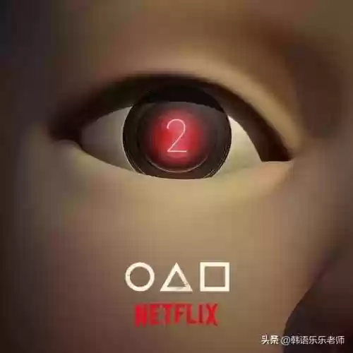 鱿鱼游戏阵容(鱿鱼游戏安装正版游戏)插图1