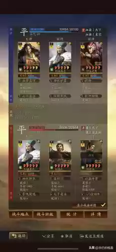 强力弓阵容(最佳11人0氪最强阵容)插图8