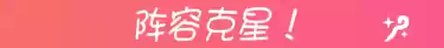 锤露露阵容(原神甘雨胡桃阵容)插图16