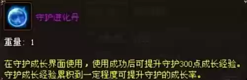 神灵守卫阵容(冰鸟游戏神灵契约最强阵容)插图2