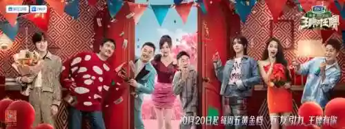 王牌八阵容(王牌8原班人马难凑齐)