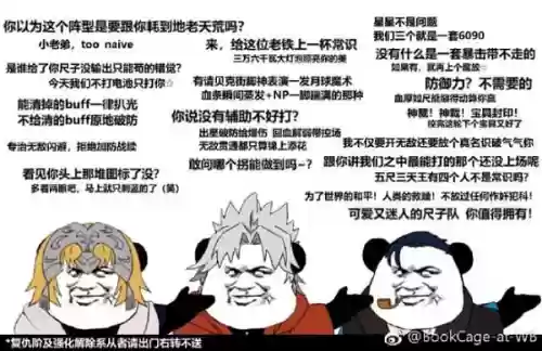 终局之冠阵容(决胜之心阵容推荐图)插图49