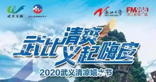浙江之声阵容(浙江选科最佳组合)插图2 浙江之声阵容(浙江选科最佳组合)插图2