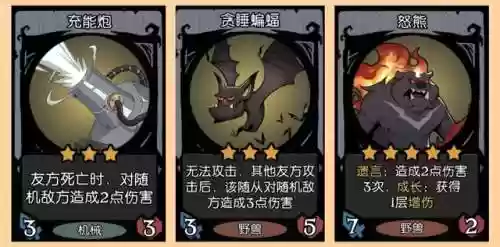 袖珍枪手阵容(金铲铲之战枪手最新阵容)插图4