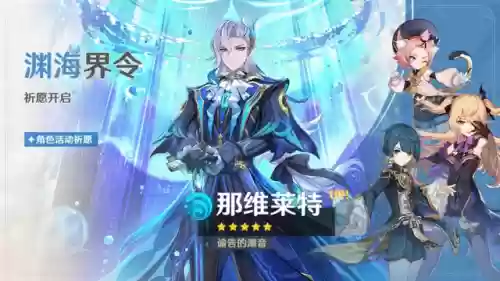 源胡桃阵容(全网最强核爆胡桃阵容)插图7