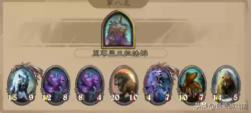 馆长阵容战旗(qq炫舞战旗最好的阵容)插图4