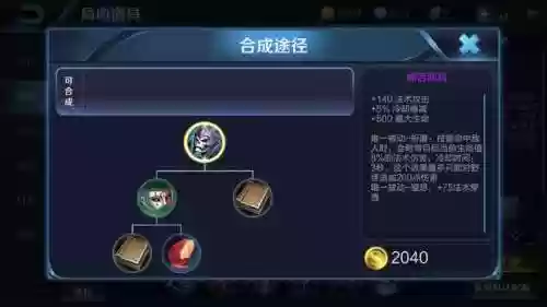 对面阵容肉(对面太肉用什么打野)插图16