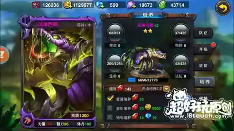 混沌之光阵容(闪烁之光阵容搭配)插图2