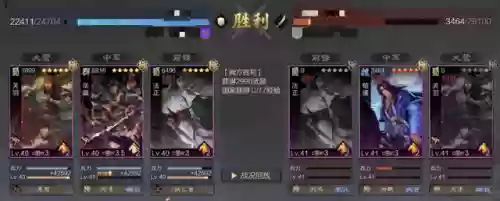 率土之滨华雄阵容(疯狂华雄阵容搭配推荐)插图4 率土之滨华雄阵容(疯狂华雄阵容搭配推荐)插图4