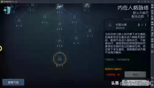 庄园恶霸阵容(部落大乱斗最强阵容)插图6