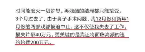 阵容失败的人(王者荣耀怎么分析阵容)插图37