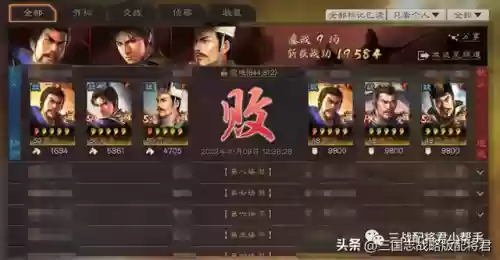 郭嘉魏延阵容(魏延阵容t0搭配)插图4