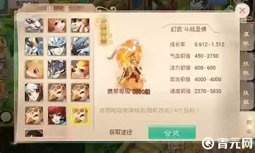野心好大阵容搭配