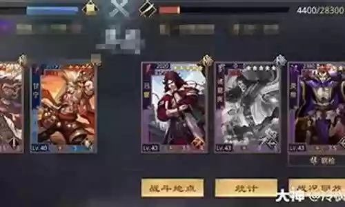 汉孙坚阵容搭配