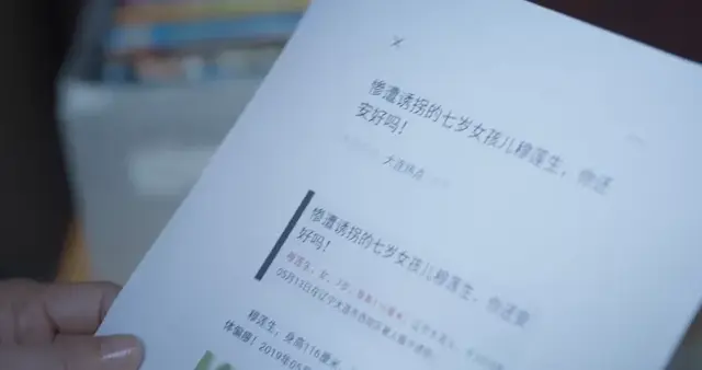 顶级阵容翻拍(三国志战略版嘟嘟队阵容)插图26