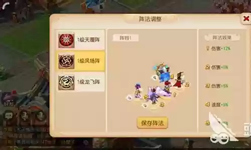 梦幻西游恶僧阵容搭配