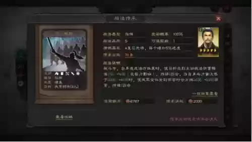 蔡文姬 什么阵容(蔡文姬和谁搭配阵容最适合)插图4