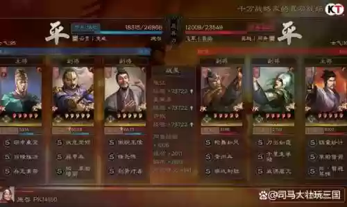 最高追打阵容(火影忍者手游追打最多阵容)插图11