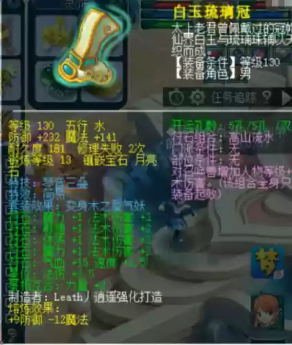 梦幻258阵容(梦幻29五开组合排行榜)插图7