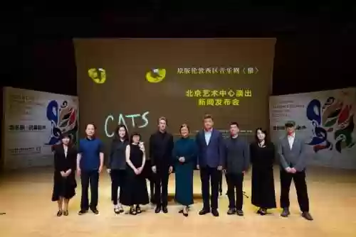 猫歌剧阵容(歌剧《猫》主题曲)