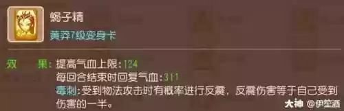 老鼠阴间阵容(三国杀阴间组合)插图19
