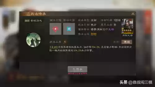 治疗阵容打法(华佗怎么配阵容)插图7 治疗阵容打法(华佗怎么配阵容)插图7