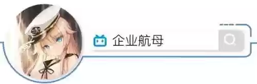 深渊 勿忘阵容(永夜之役阵容搭配)插图15