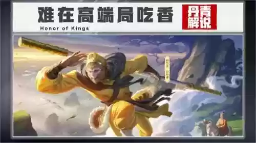 王者阴险阵容(王者荣耀强势阵容)插图4
