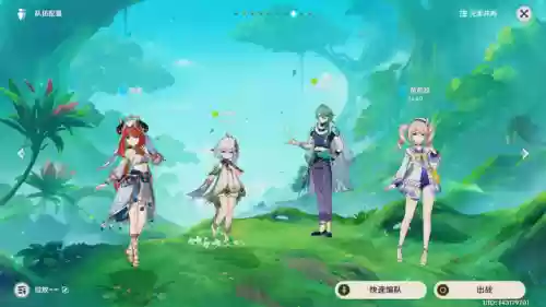 深渊无脑阵容(不思议迷宫深渊阵容搭配)插图4