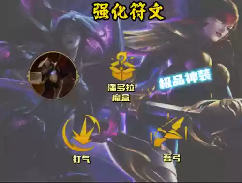 玛莎姬阵容(鬼灵歌姬最新高分阵容)插图3