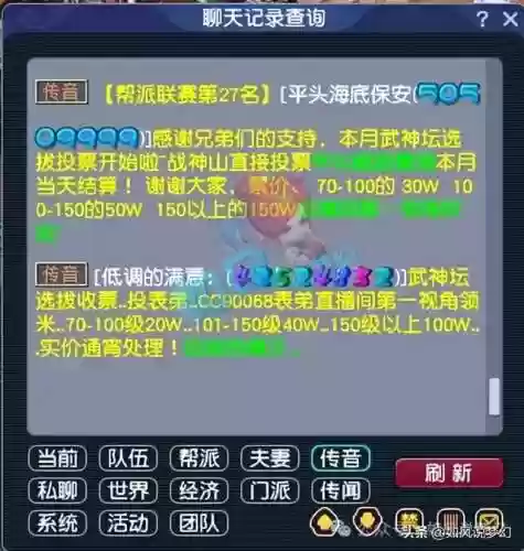梦幻阵容投票(梦幻西游网页版推图阵容搭配)插图2
