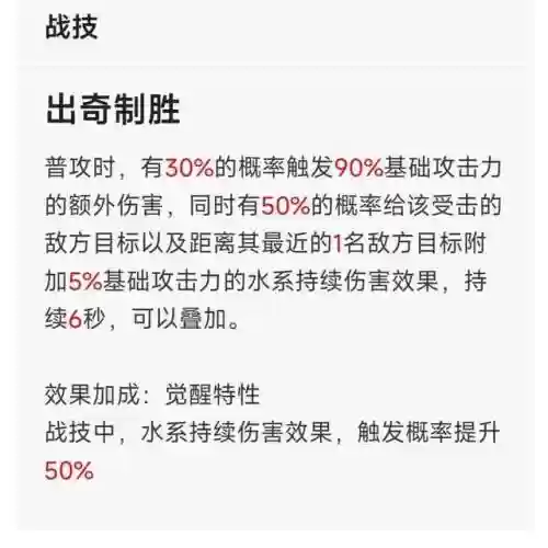 猎鹰最强阵容(王者模拟战最强阵容推荐)插图9