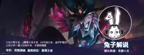 玉龙阵容教学(神兽玉龙将怎么加点)
