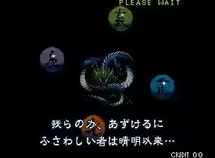 月剑士阵容(华月剑士二出招表)插图46