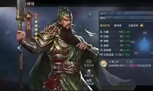霸业赵云阵容搭配
