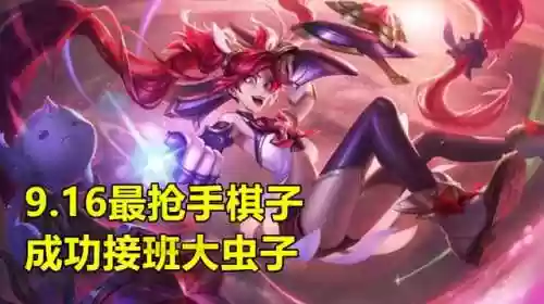 虚空阵容3.16(太空海盗s3.5阵容推荐)插图5