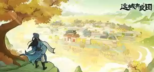 良田名士阵容(阴阳师上名士阵容)插图1