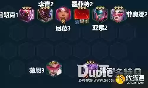 升阶天使阵容搭配