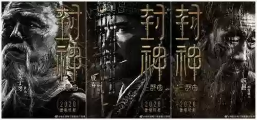 陈坤封神阵容(封神榜双方阵营)插图3