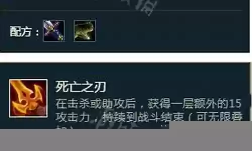 送死流阵容搭配