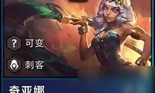 最强女皇阵容搭配