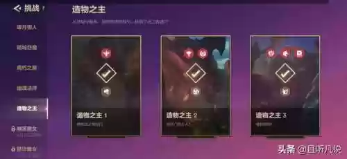 造物之主阵容(圣树唤歌最强阵容t 0)插图7
