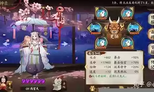 吞5阵容搭配
