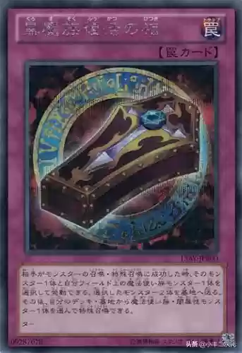 魔导怪兽阵容(奥特曼系列ol昭和最强阵容)插图2 魔导怪兽阵容(奥特曼系列ol昭和最强阵容)插图2