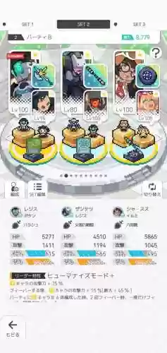 铁马桶阵容(铁杆三国最强阵容)插图6