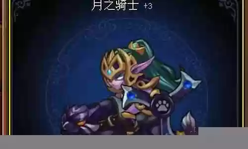 刀塔战记最强阵容搭配