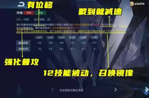 镜分析阵容(英雄联盟阵容搭配技巧)插图3