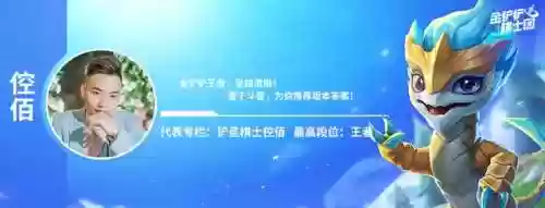 大蚂蚱阵容(金铲铲之战蜘蛛主c阵容)插图1